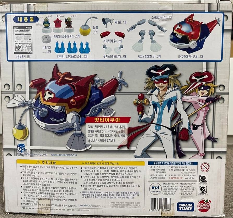 ヤッターマンさん専用 楽天市場】サマーキャンペーン開催中 ビクトリノックス 公式